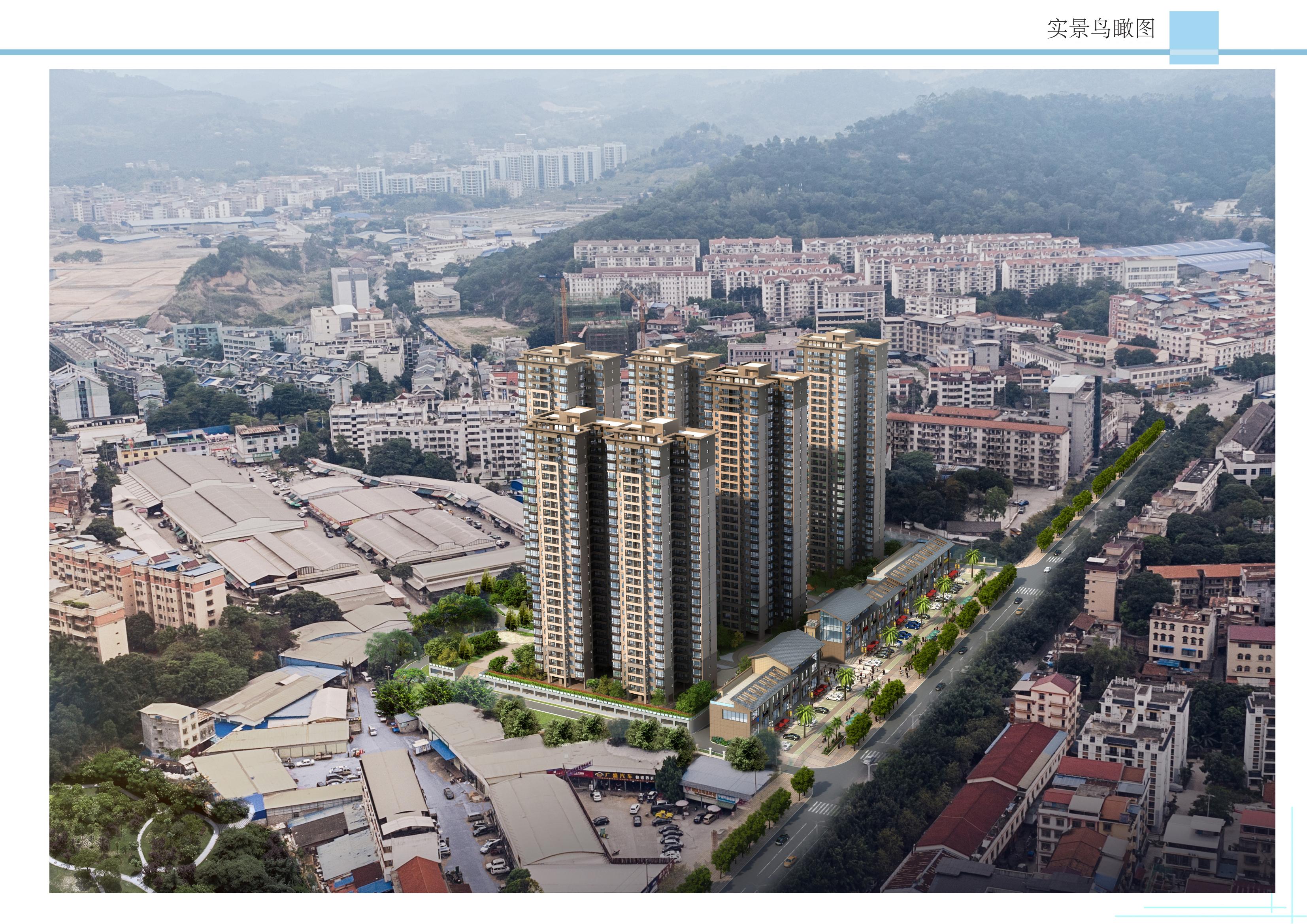 百色市右江區(qū)城西片區(qū)棚戶區(qū)改造項(xiàng)目A 地塊——1、2#樓_10