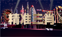 报版_报版下载版V1251-中企新传媒
