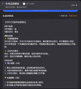 二月二龙昂首这个小村庄藏着好运的奥秘
