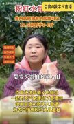 <b>百万增收背后的奥秘：看数字人曲播若何</b>