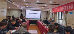<b>2025年陕西油菜制种手艺培训研讨会正在勉</b>